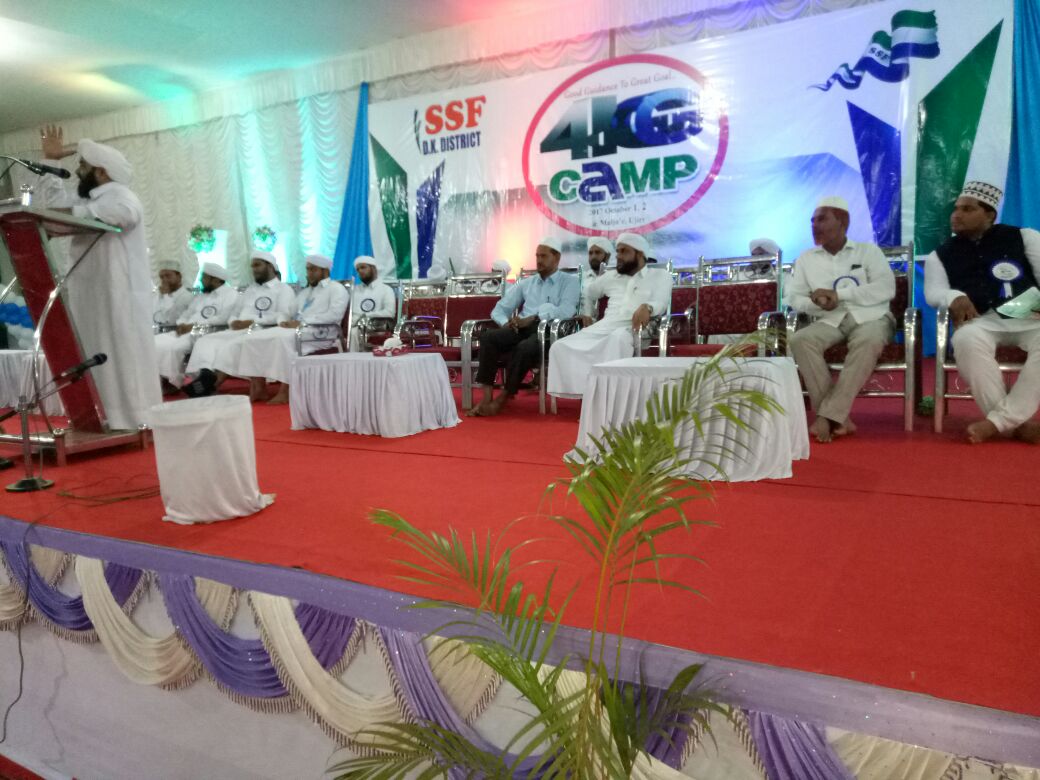 ಎಸ್ಸೆಸ್ಸೆಫ್ ದ.ಕ. ಜಿಲ್ಲಾ ಸಮಿತಿ ವತಿಯಿಂದ 4ಜಿ ಕ್ಯಾಂಪ್ ಗೆ ಚಾಲನೆ